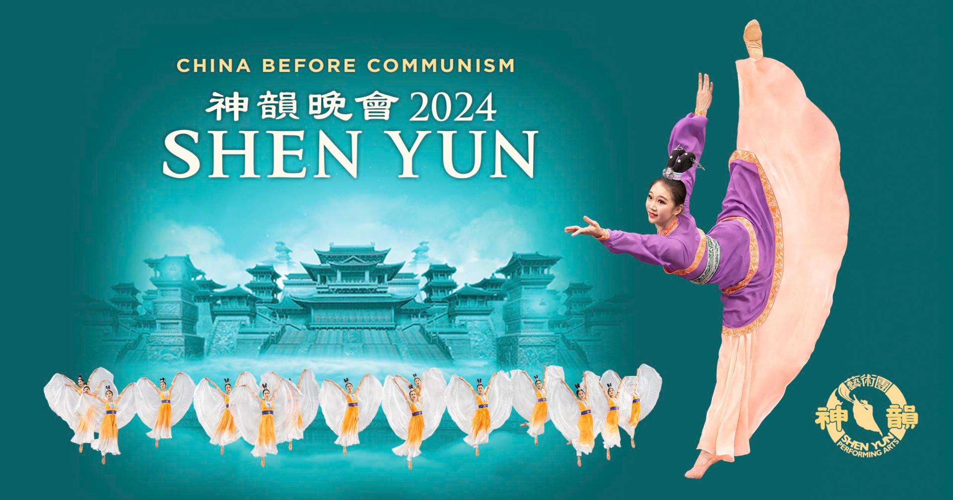 Shen yun 2024